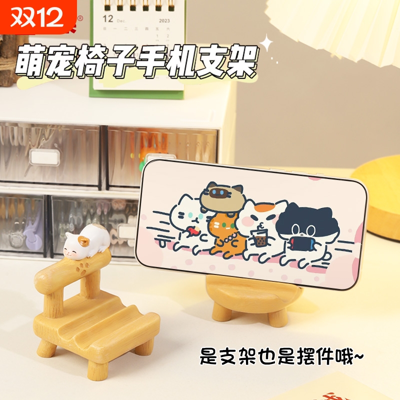 创意桌面摆件家居懒人支架