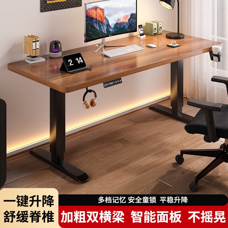 实木电动升降桌电脑桌可升降学习桌书桌电竞桌办公桌家用工作台