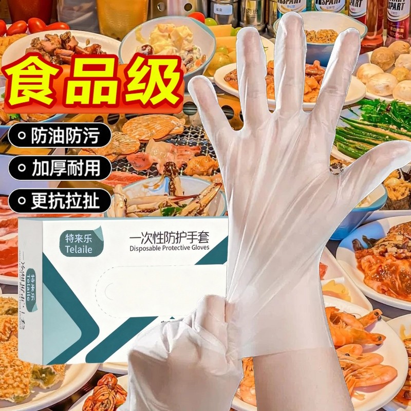 一次性手套乳胶橡胶手套环保家务清洁纹身劳保轻薄防护手套,餐饮具,一次性手套,淘宝优惠券,粉丝福利购,淘宝优惠卷
