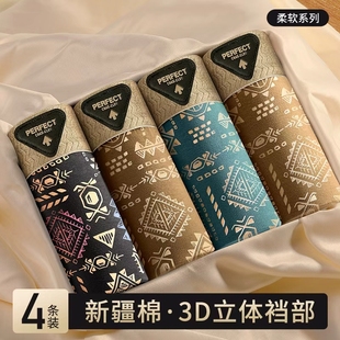 衩宽松透气2026新款 雅鹿美式 纯棉抗菌裆平角短裤 内裤 冬 复古男士