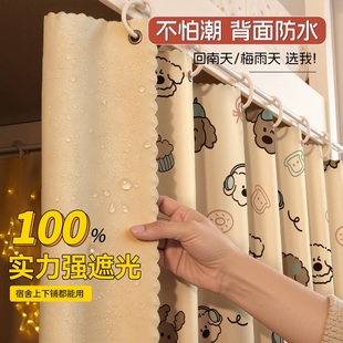 床帘上铺桌帘加厚遮光学生宿舍上下床免拼接支架印花遮挡帘2026新