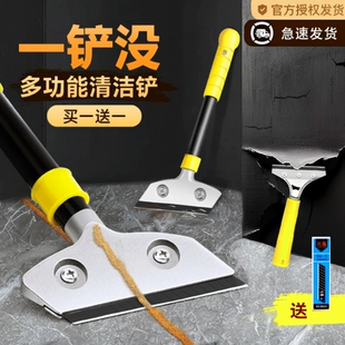 优鑫出品铝合金清洁铲刀加厚黑刃除胶神器美缝锅底厨房工具油灰刀