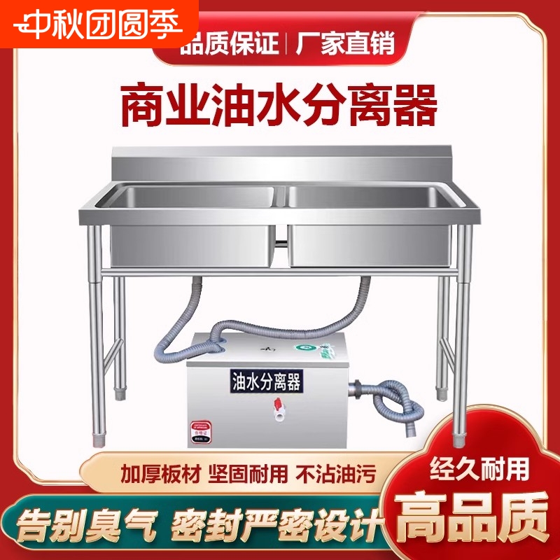 油水分离器厨房餐饮饭店家用商用不锈钢下水道水油污过滤器隔油池