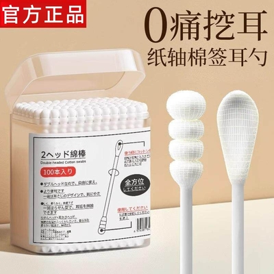 棉签棉棒掏耳朵专用500支挖耳勺粘大人一次性儿童双头棉花棒螺旋