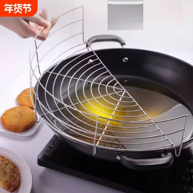 炸锅漏油网不锈钢沥油架面窝架油条架控油架滴油架油炸架锅架油饼,餐饮具,餐具笼/架,淘宝优惠券,粉丝福利购,淘宝优惠卷