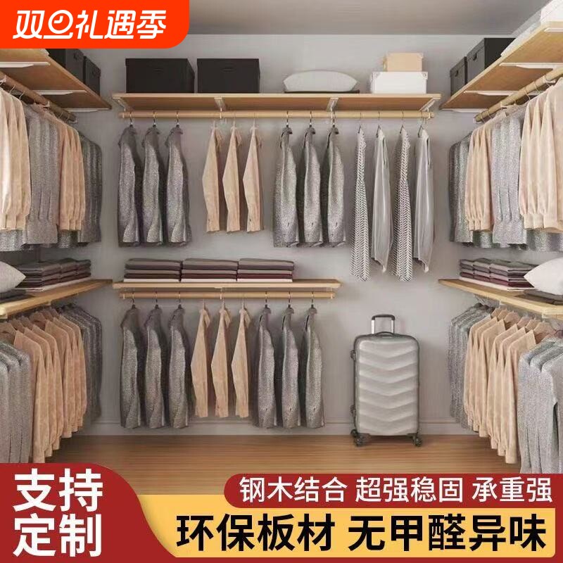 衣帽架衣帽间开放步入式衣柜卧室实木衣橱挂衣杆墙上壁挂式收纳架