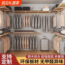 衣帽架衣帽间开放步入式衣柜卧室实木衣橱挂衣杆墙上壁挂式收纳架