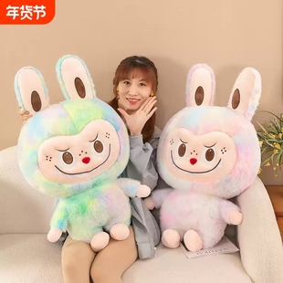 拉布公仔布布玩偶抱枕大号毛绒玩具女孩睡觉抱可爱娃娃生日礼物