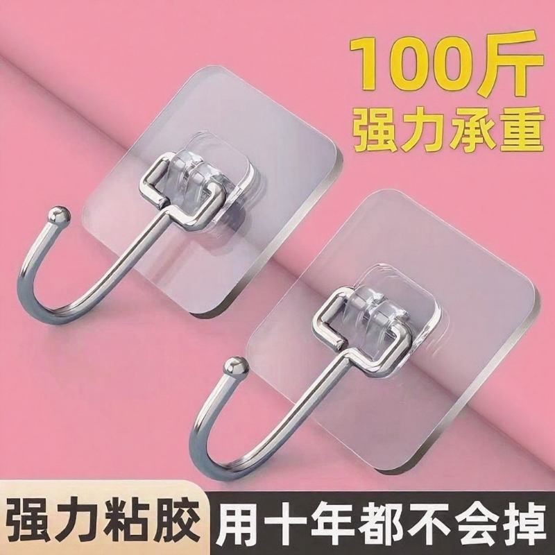 挂钩强力粘胶免打孔无痕门后墙壁挂墙上承重强力厨房贴墙粘钩粘贴
