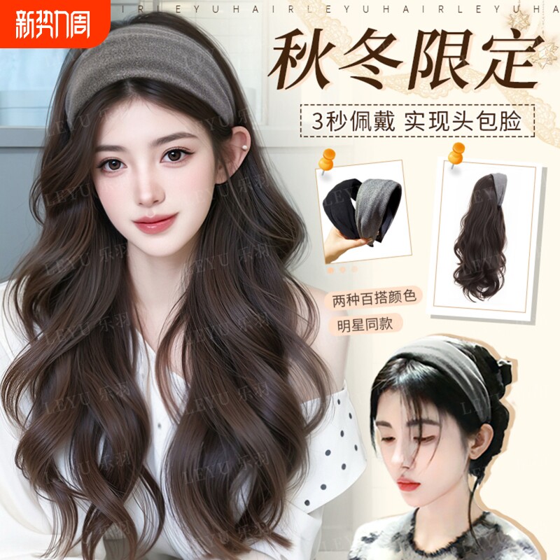 发箍假发一体女仿真明星同款植绒高质量大波浪卷发假发套中分刘海