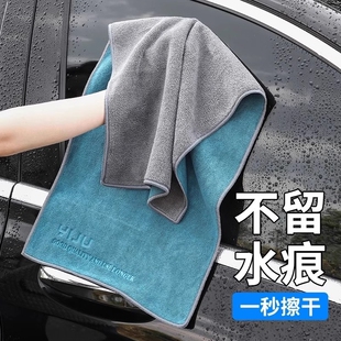 高级洗车专用毛巾擦车布吸水汽车用品大全车载内饰车内抹布不掉毛
