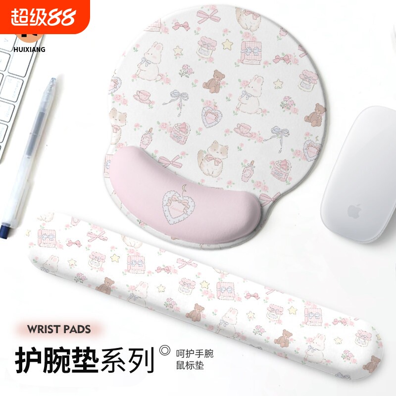 原创可爱粉白兔熊鼠标垫护腕女生办公室加厚桌面垫电脑键盘托手托