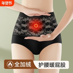 高腰保暖内裤女加绒加厚纯棉护腰收腹全棉抗菌裆短裤新款冬天抑菌