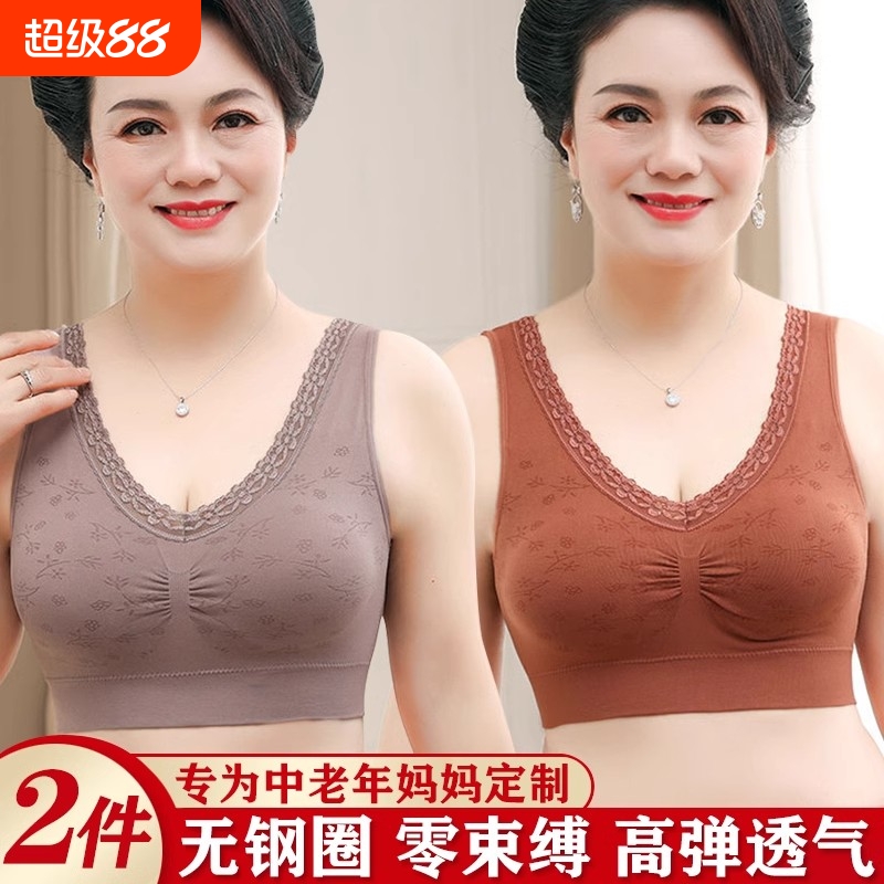 妈妈内衣女聚拢防下垂中老年减压美背文胸无钢圈运动背心式胸罩薄