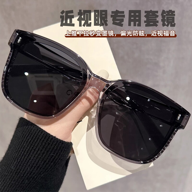 墨镜可套近视镜男款夹片专用防紫外线外配偏光太阳镜套镜女款变色
