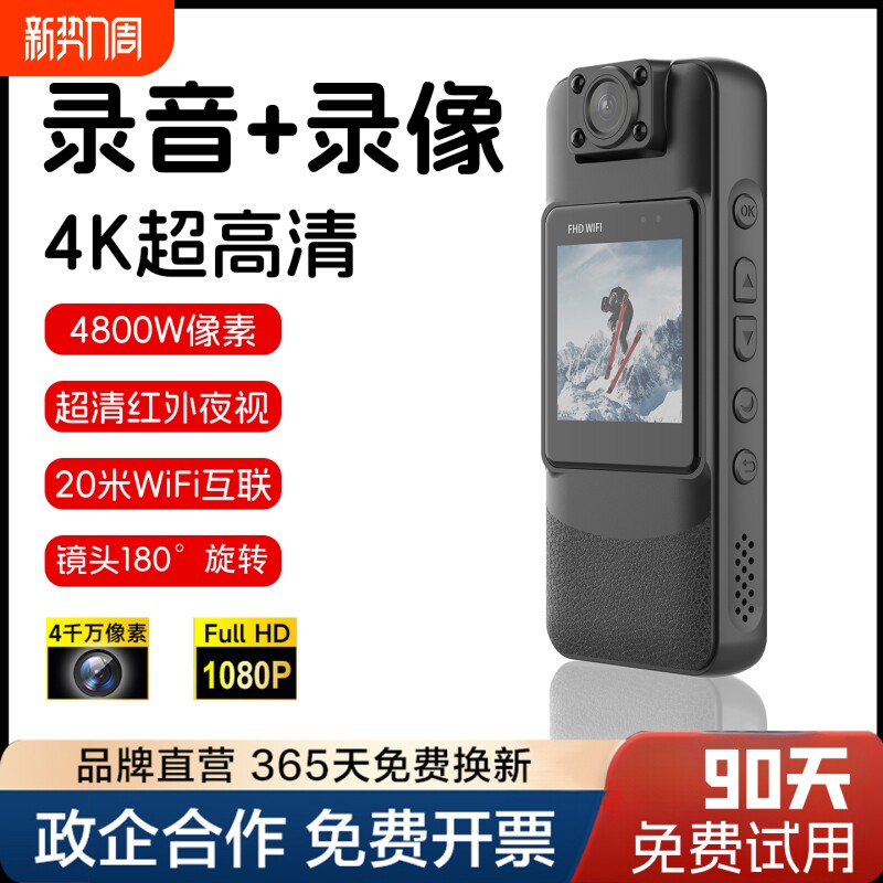 执法记录仪高清录像机胸前佩戴摄像机拍摄摩托车随运动相机身固定