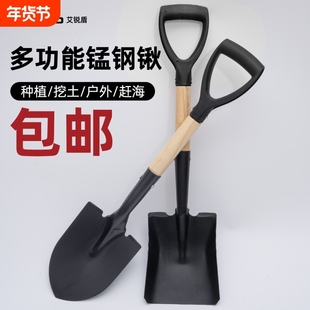 铁锹锰钢铁铲农用小铲子家用种花园艺工具户外种菜挖土神器大铁锨