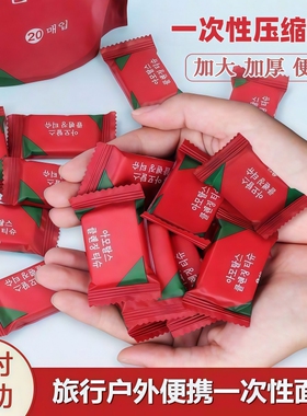 一次性压缩毛巾旅行装无纺加厚加大洗脸洁面巾便携擦脸旅游大毛巾