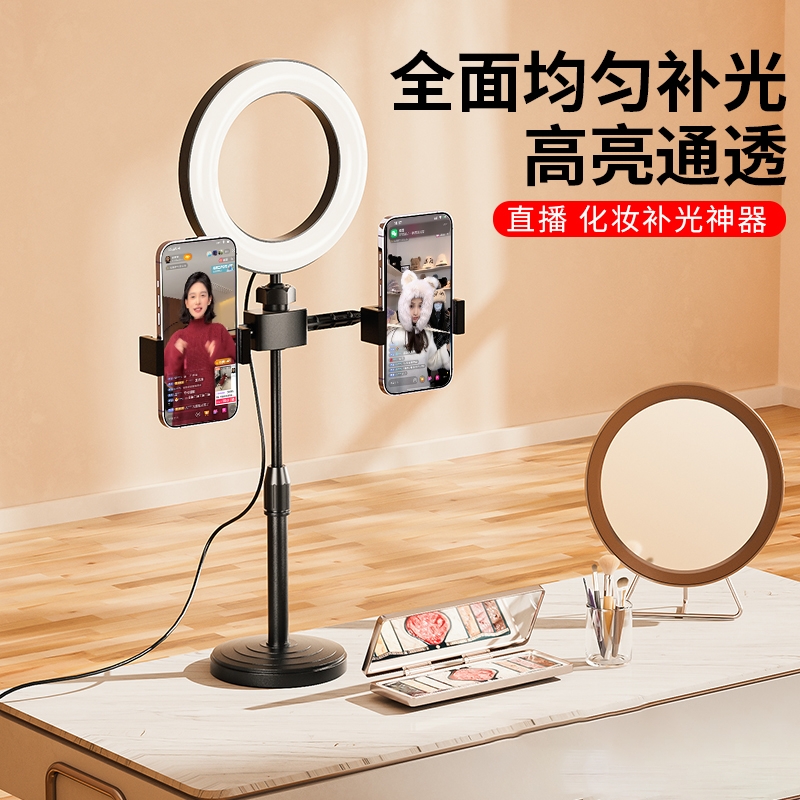 【全网热销】补光灯面部直播灯光