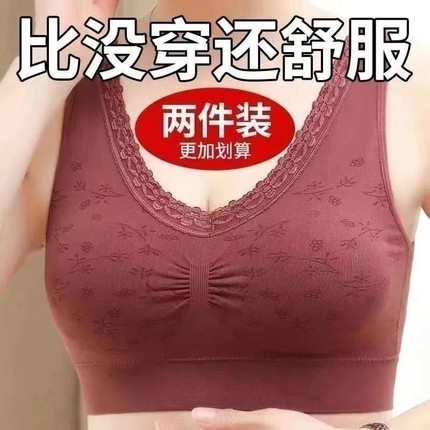 中老年人妈妈内衣胸罩文胸中年妇女纯棉无钢圈老人背心式薄款大码