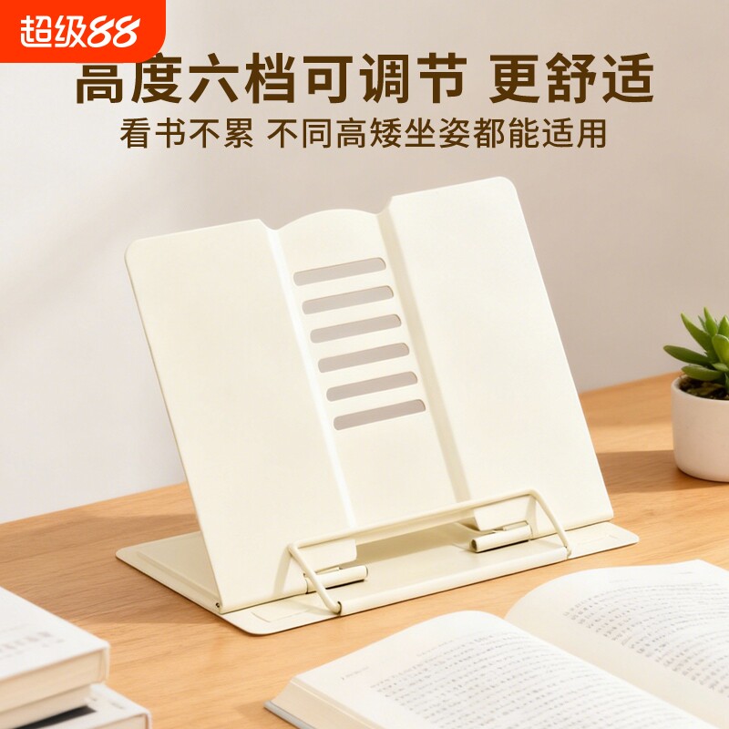 金属阅读架看书支架多功能可调节简易书架桌面上小学生用书夹书靠书立书本夹乐谱架儿童绘本放书可夹书籍图片