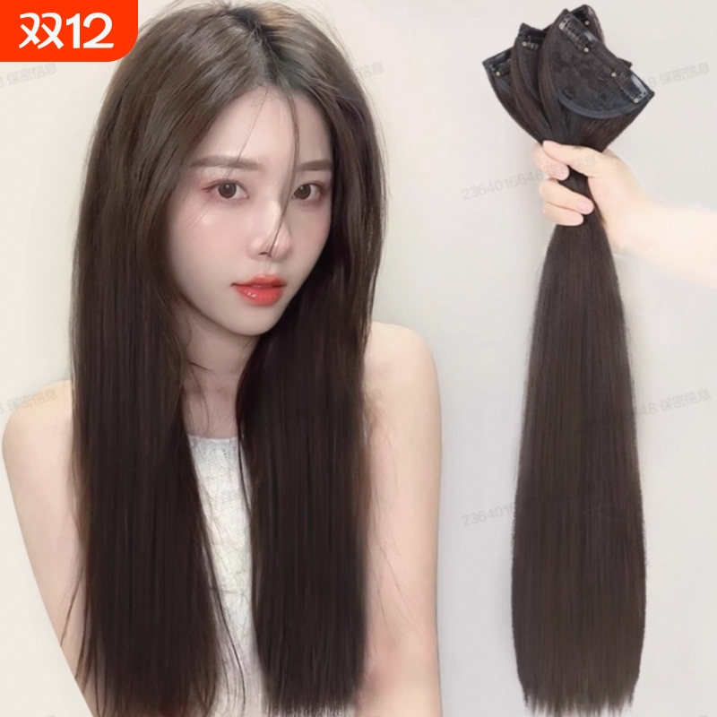 假发片女长发一片式隐形无痕真发蓬松三片式直发量接发贴片