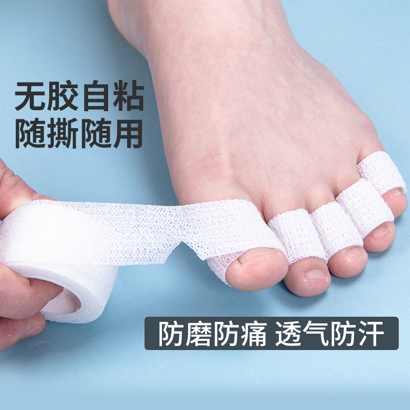 【买1送1】脚趾非硅胶运动保护套
