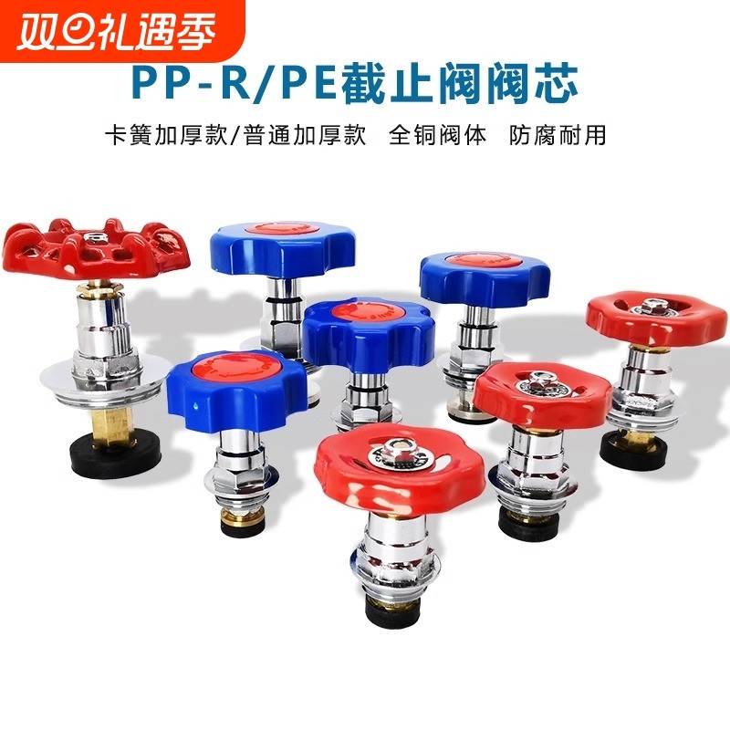 水阀开关旋转手柄水阀门开关止水阀下水道开关阀门铁皮手轮止阀