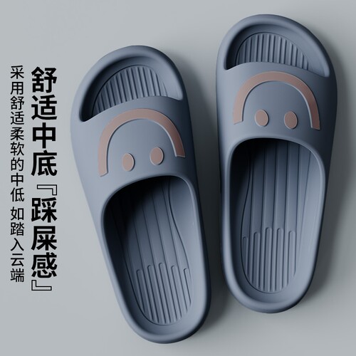 厚底拖鞋防滑防臭踩屎感凉拖男士夏季室内家居2025新款浴室外穿
