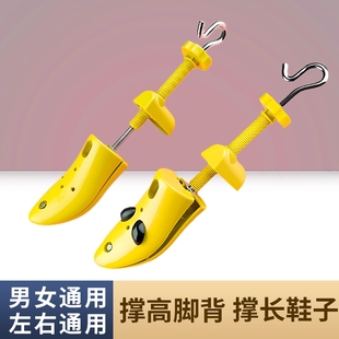 扩长女款 运动鞋 高跟鞋 器扩鞋 楦皮鞋 器扩大通用男款 子鞋 脚背撑鞋 鞋