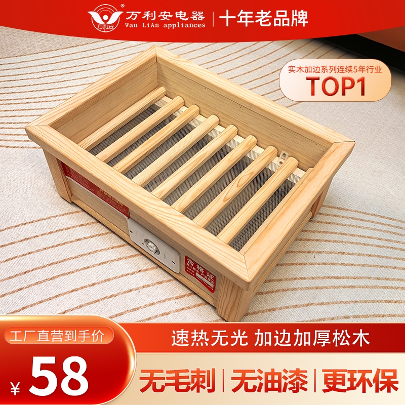 15年老品牌无异味发热快更节能