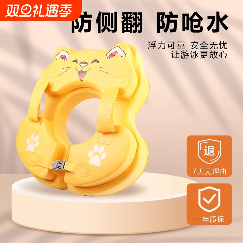 婴儿腋下免充气泳圈|千人加购
