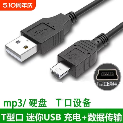 牧佳人USB-A充电线|千人回购