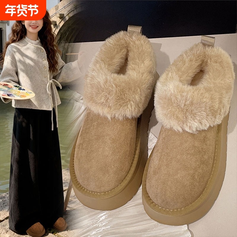 低帮厚底雪地靴女2025新款冬季一脚蹬毛毛棉鞋加绒加厚女鞋子防水,女鞋,时尚雪地靴,淘宝优惠券,粉丝福利购,淘宝优惠卷