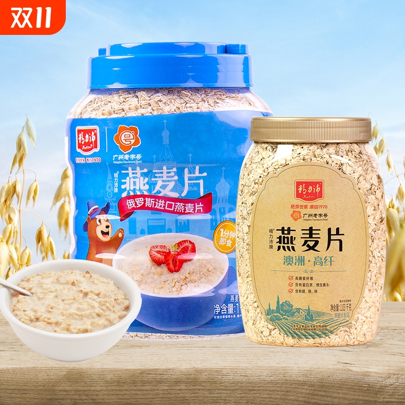 精力沛纯燕麦片即食高纤谷物早餐无添加蔗糖俄罗斯澳洲进口原料