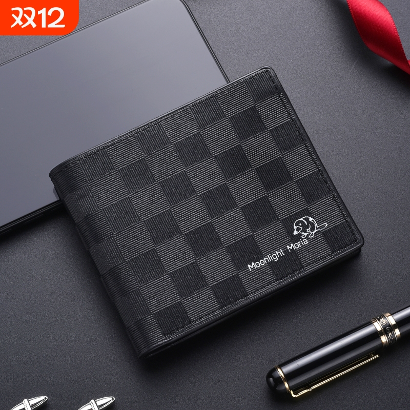 MOONLIGHT钱包男士2025新款高档皮夹子超薄便携证件短款卡包钱夹