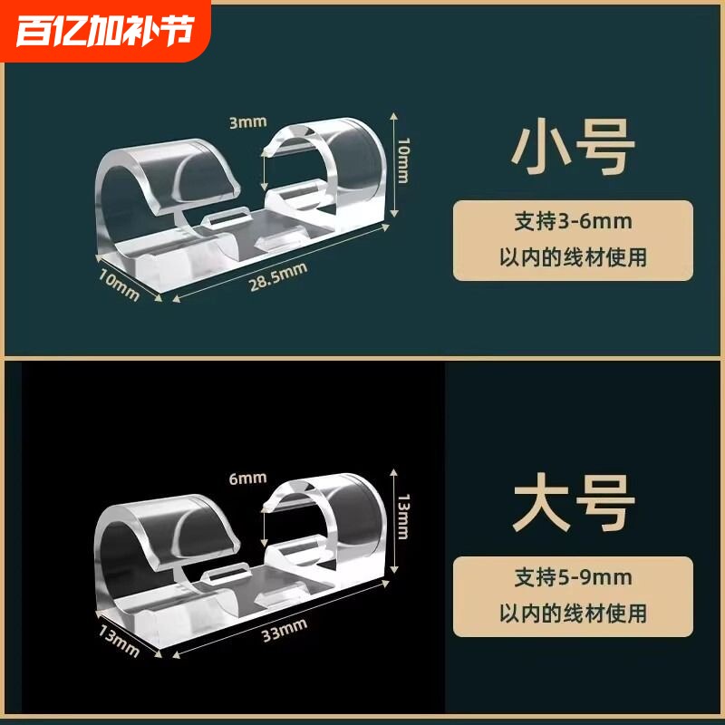 电线固定器走线神器网线理线器卡扣墙面贴无痕卡子打孔夹浴室光纤