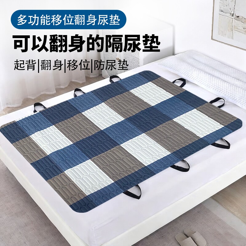 老人隔尿垫辅助器病纯棉护理垫多功能垫防水防滑长期卧床老年人