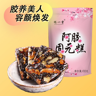 阿胶固元 糕60g 1袋