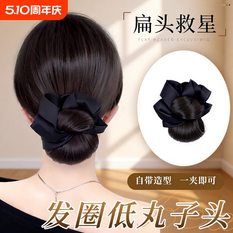 低丸子头发圈假发抓夹花苞头鬓盘发发饰后脑勺神器假发包短发黑色
