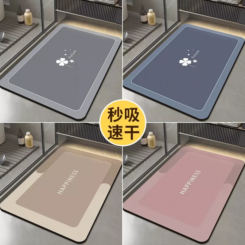 卫生间浴室地垫现代简约硅藻泥吸水垫入户门高档防滑速干脚垫测所