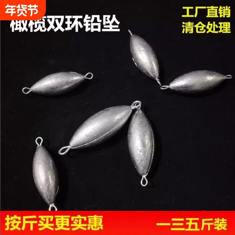 直销大包装橄榄型铅坠海竿抛竿铅坠钓鱼海竿抛杆鱼坠吊坠渔具包邮,户外/登山/野营/旅行用品,铅坠,淘宝优惠券,粉丝福利购,淘宝优惠卷