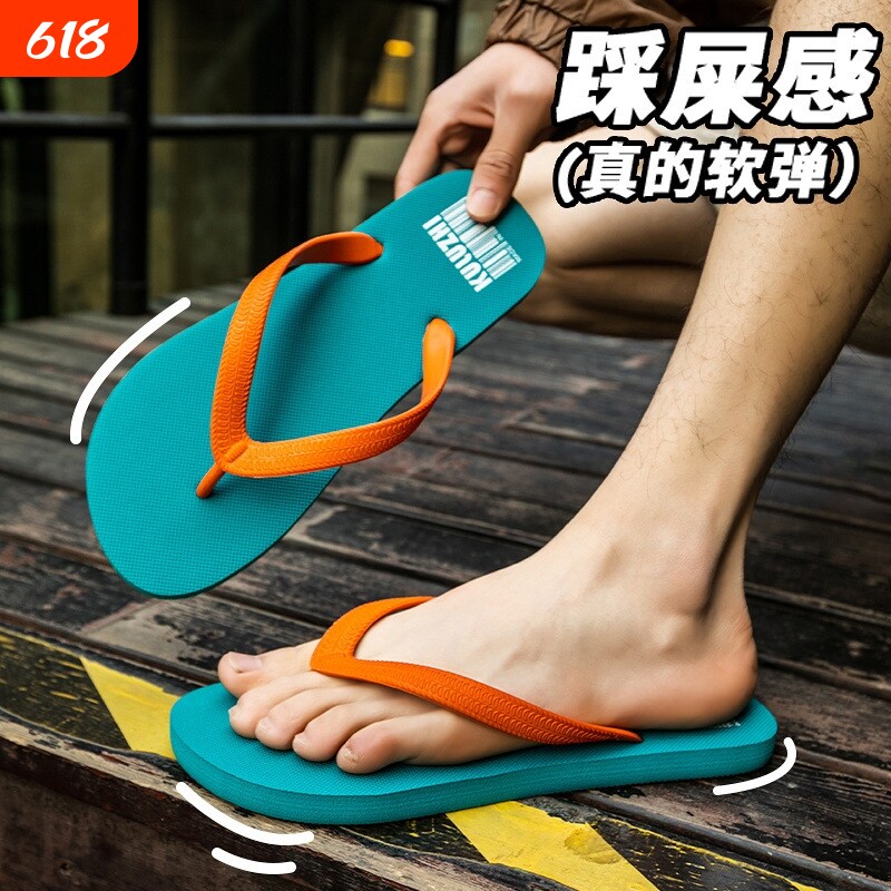 夏季人字拖鞋男时尚潮流韩版防臭沙滩鞋防滑室外穿夹脚凉拖鞋男士