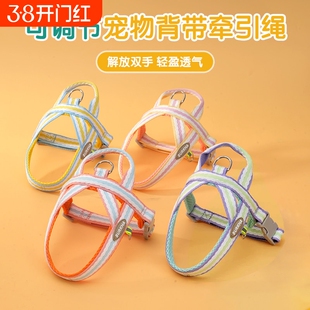 狗狗牵引绳背心式胸背中小型犬泰迪比熊柯基可调节马鞍胸背遛狗绳