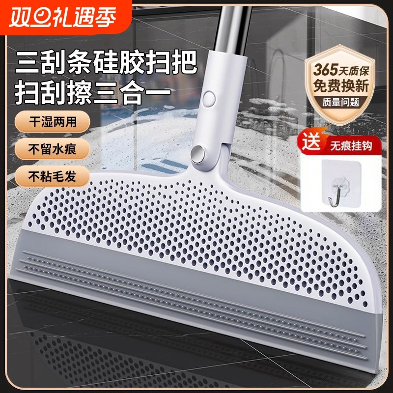 家用魔术扫把刮水拖把多功能干湿两用浴室不粘头神器硅胶刮水板器