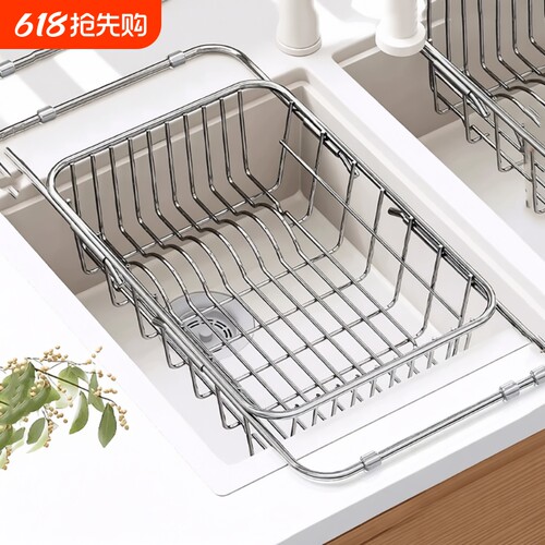沥水篮碗盘碟收纳水槽沥水架不锈钢洗菜盆厨房洗碗池漏网过滤