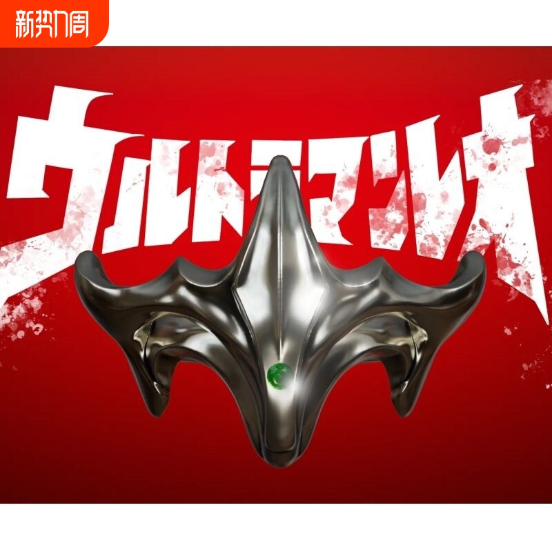 雷欧 “狮子の冕”戒指同人衍生小众设计高级奥特曼周边