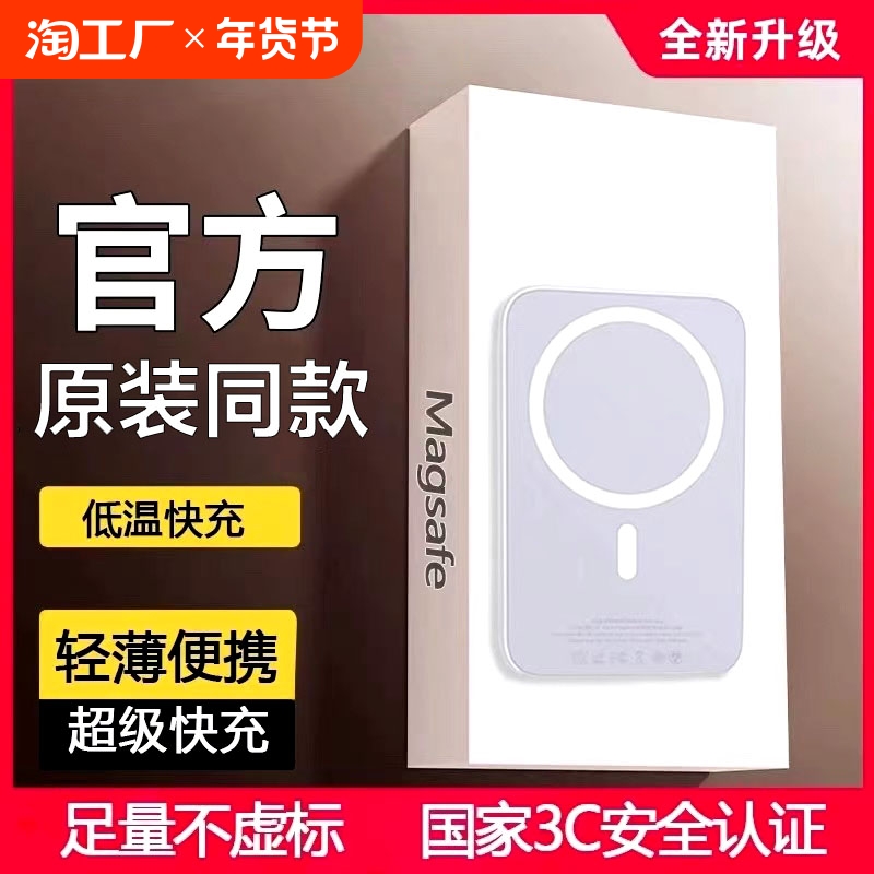 5000mAh ʱɱŮۡ콢20W˫ﳬǿܺ 籦Сƻר߿¿iphone16ֻ15ӵ1000020W135.12Ԫ3(45.04Ԫ/)