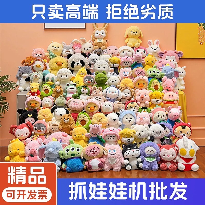 娃娃批发义乌娃娃机公仔玩偶毛绒玩具婚庆抛洒婚礼现场互动a礼物图片