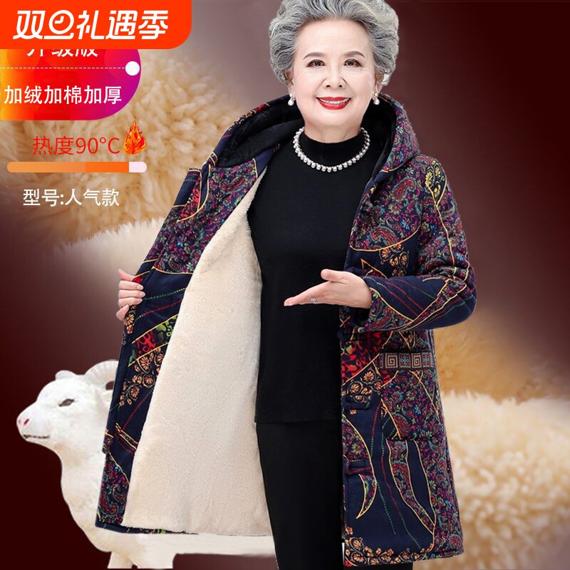 奶奶装冬装棉衣中老年外套加绒加厚棉袄中长款女装女加棉民族风